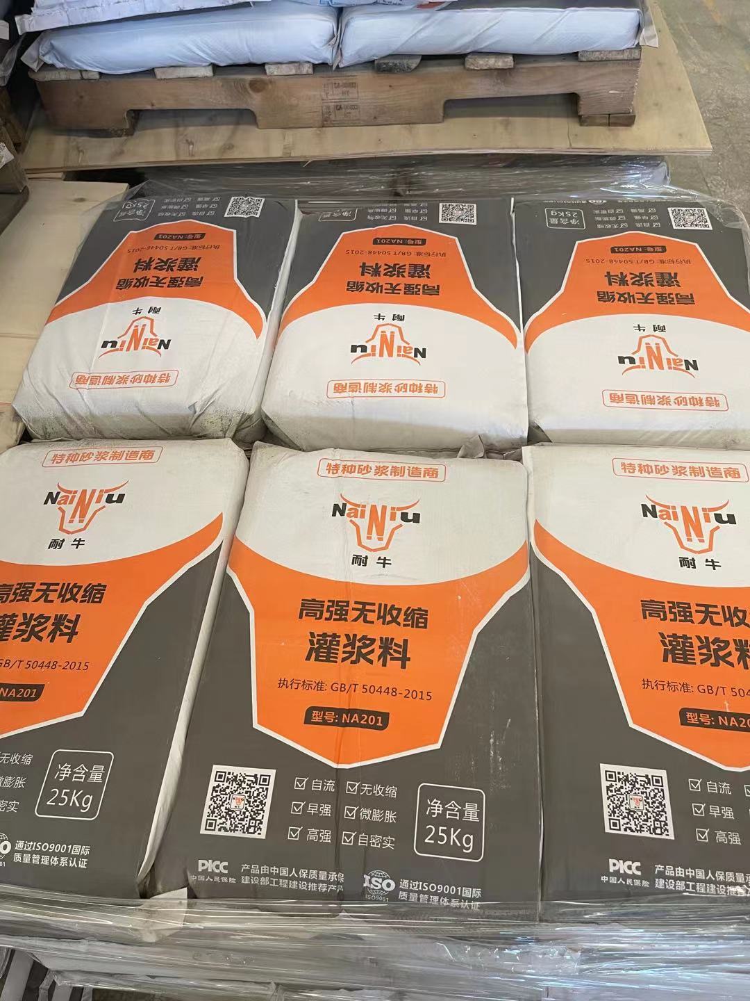 ladbrokes立博官网灌浆料泌水怎么解决