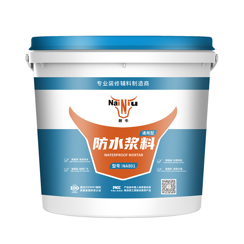 冬季防水施工需要注意哪些事项？（下）