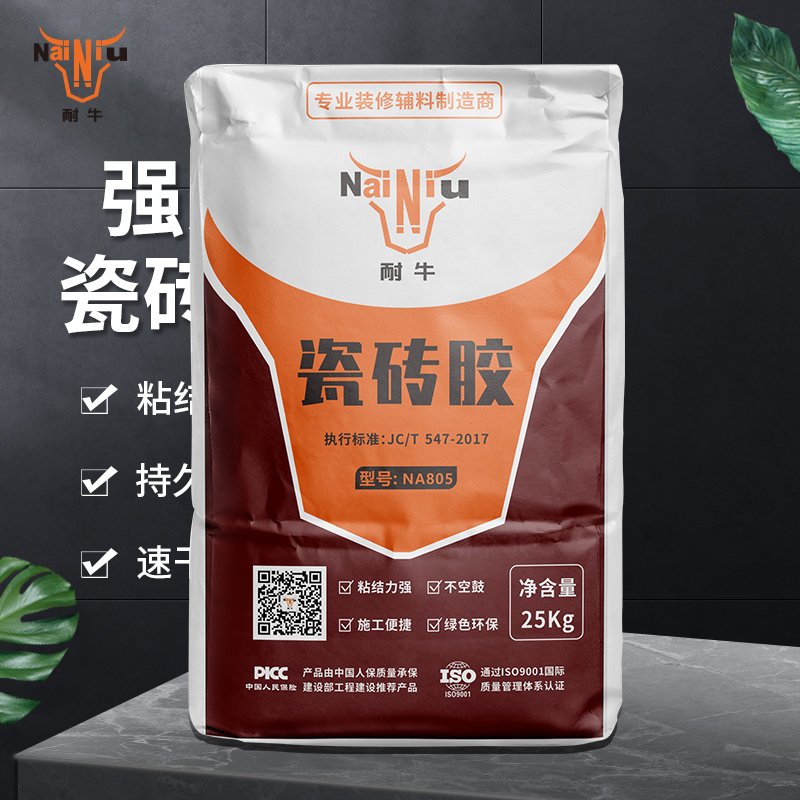 什么胶粘瓷砖，不会轻易掉落